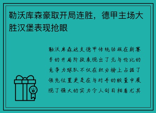 星空·综合 - 企鹅国服李白solo王揭晓，小浪浪实力夺冠_快吧游戏